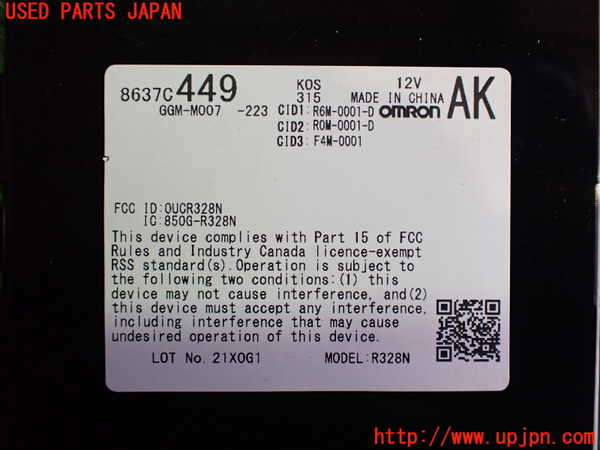 2UPJ-25046110]エクリプスクロス PHEV(GL3W)エンジンコンピューター 中古_m0005.jpg