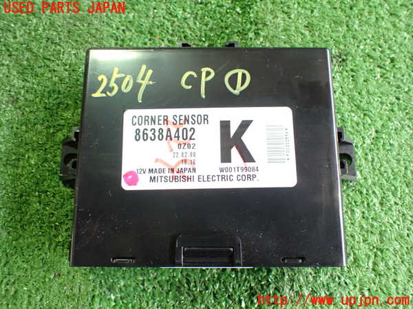 2UPJ-25046146]エクリプスクロス PHEV(GL3W)コンピューター1 (コーナーセンサー) 中古_m0001.jpg