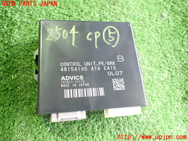 2UPJ-25046150]エクリプスクロス PHEV(GL3W)コンピューター5 (コントロールユニット PK/BRK) 中古_m0001.jpg