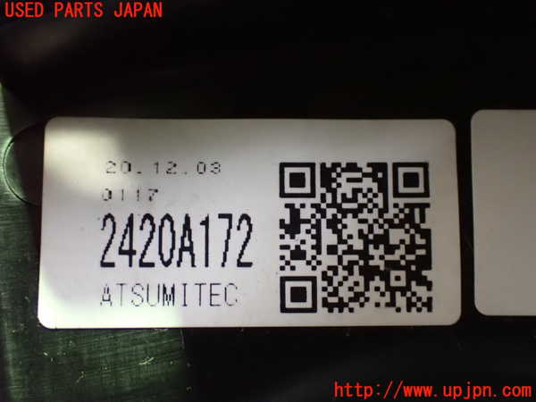 2UPJ-25047692]エクリプスクロス PHEV(GL3W)内装トリム類2 中古_m0003.jpg