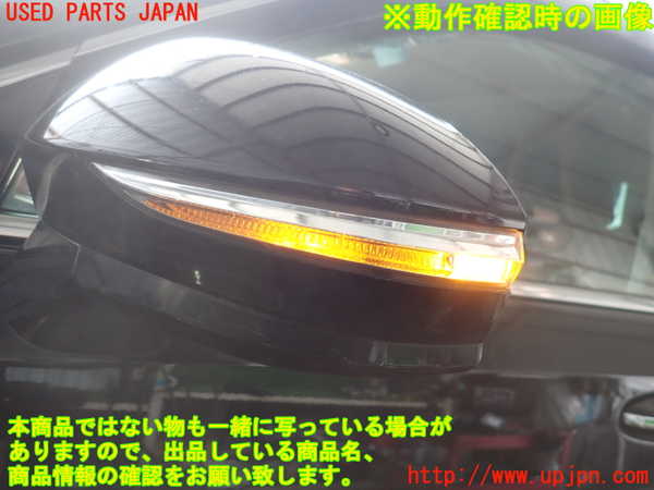 2UPJ-25051212]クラウン アスリート(GRS210)左ドアミラー 中古_m0005.jpg