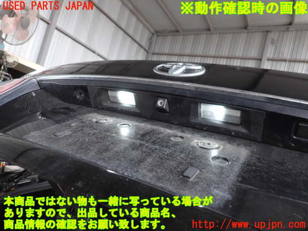 2UPJ-25051500]クラウン アスリート(GRS210)トランク 中古_m0005.jpg