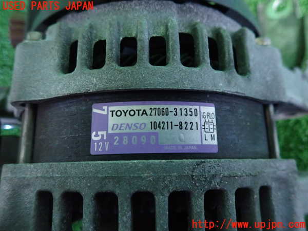 2UPJ-25056015]クラウン アスリート(GRS210)オルタネーター(ダイナモ) 中古_m0003.jpg