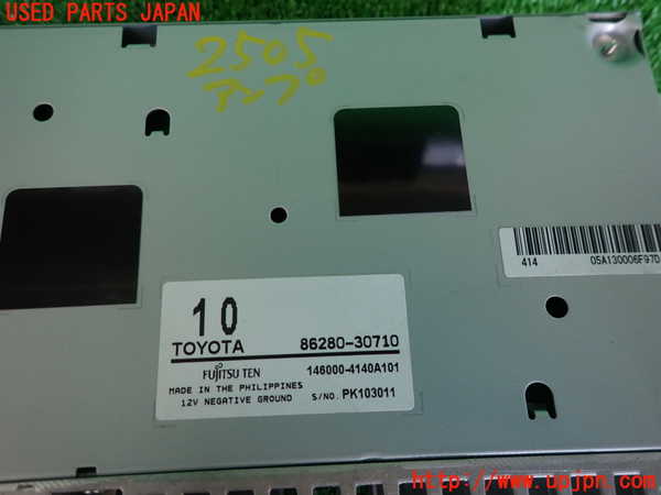 2UPJ-25056525]クラウン アスリート(GRS210)アンプ 中古_m0003.jpg