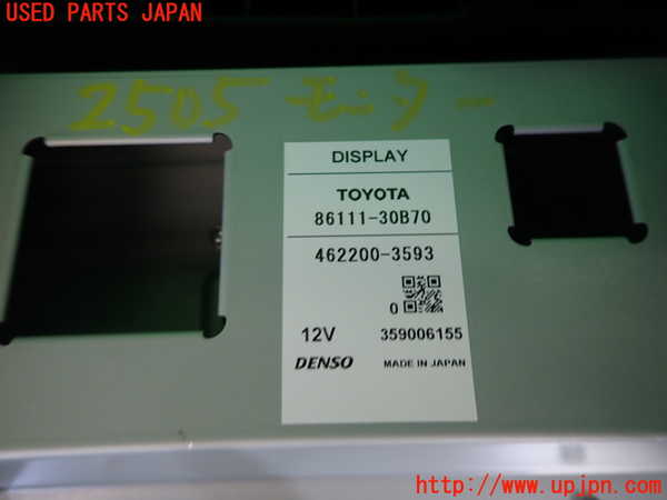 2UPJ-25056629]クラウン アスリート(GRS210)モニター 中古_m0003.jpg
