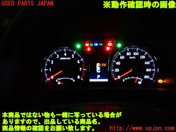 2UPJ-25056170]クラウン アスリート(GRS210)スピードメーター 中古_m0004.jpg