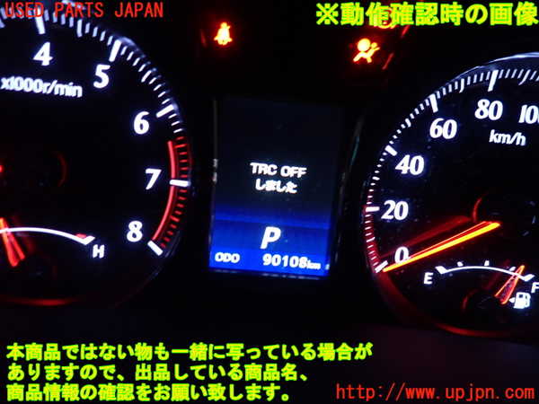 2UPJ-25056170]クラウン アスリート(GRS210)スピードメーター 中古_m0005.jpg