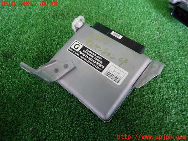 2UPJ-25056120]クラウン アスリート(GRS210)サスペンションコンピューター 中古_m0001.jpg