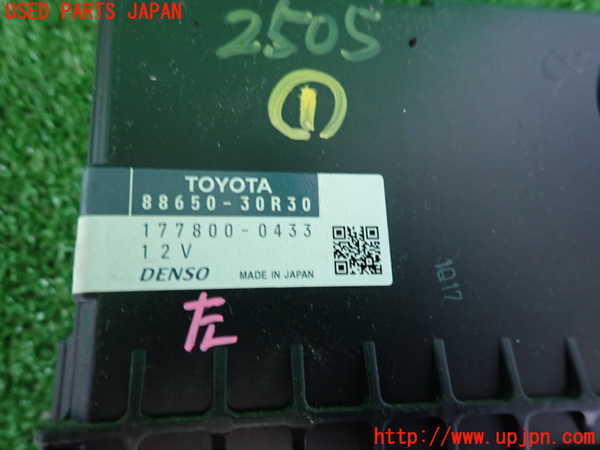 2UPJ-25056146]クラウン アスリート(GRS210)コンピューター1 (エアコンアンプ) 中古_m0003.jpg