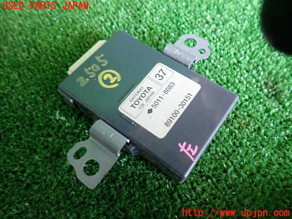 2UPJ-25056147]クラウン アスリート(GRS210)コンピューター2 (ネットワークゲートウェイ) 中古_m0001.jpg