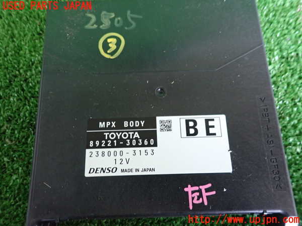 2UPJ-25056148]クラウン アスリート(GRS210)コンピューター3 (MPX BODY) 中古_m0003.jpg