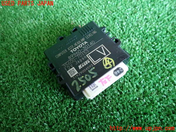 2UPJ-25056149]クラウン アスリート(GRS210)コンピューター4 (HEADLAMP LEVELNG) 中古_m0001.jpg