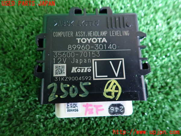 2UPJ-25056149]クラウン アスリート(GRS210)コンピューター4 (HEADLAMP LEVELNG) 中古_m0004.jpg