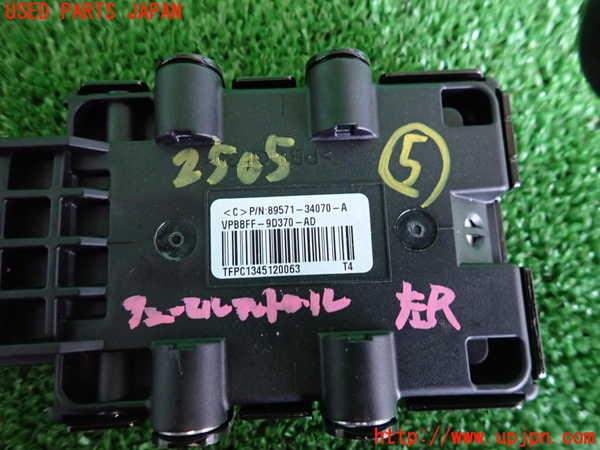 2UPJ-25056150]クラウン アスリート(GRS210)コンピューター5 (89571-34070-A) 中古_m0003.jpg