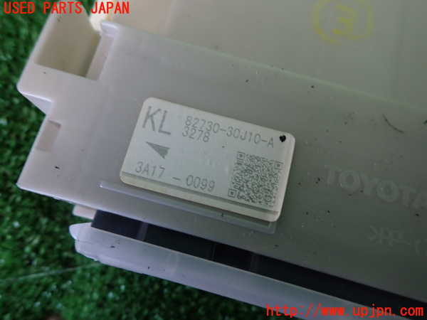 2UPJ-25056743]クラウン アスリート(GRS210)ヒューズボックス3 中古_m0003.jpg