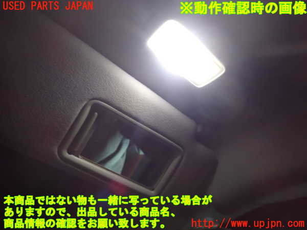 2UPJ-25057625]クラウン アスリート(GRS210)室内サンバイザー右側 中古_m0004.jpg