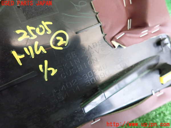 2UPJ-25057692]クラウン アスリート(GRS210)内装トリム類2 中古_m0003.jpg