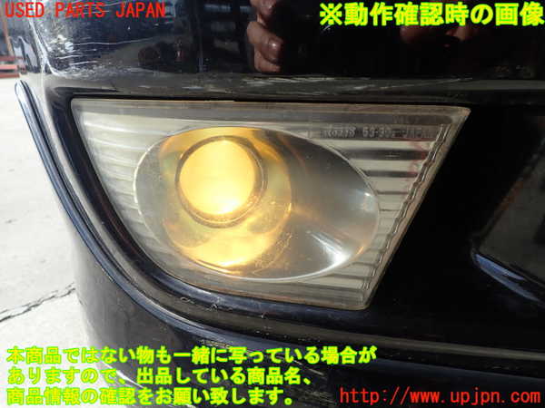 2UPJ-25061180]アルテッツァ(GXE10)右フォグ 中古_m0005.jpg