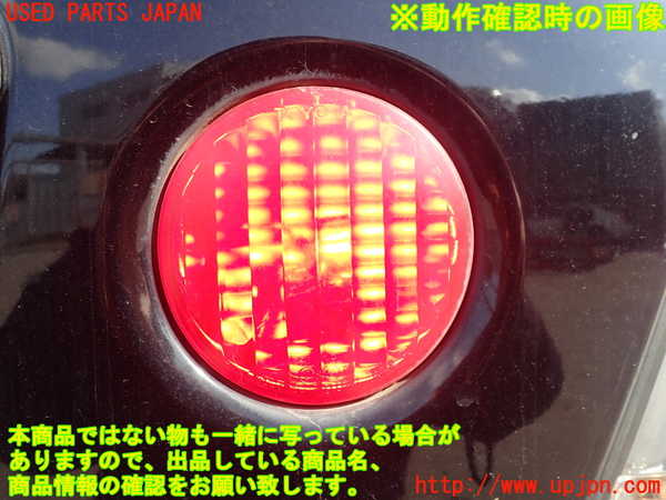 2UPJ-25061550]アルテッツァ(GXE10)右リアフィニッシャー 中古_m0005.jpg
