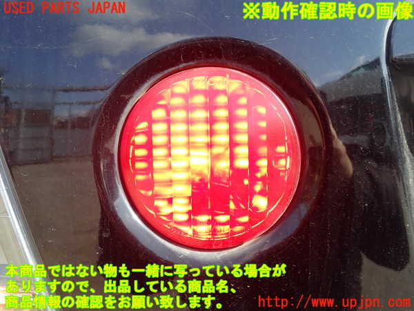 2UPJ-25061552]アルテッツァ(GXE10)左リアフィニッシャー 中古_m0005.jpg