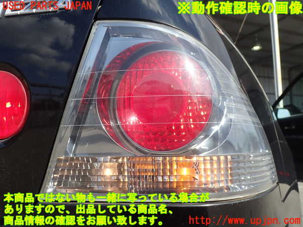 2UPJ-25061530]アルテッツァ(GXE10)右テールランプ 中古_m0005.jpg
