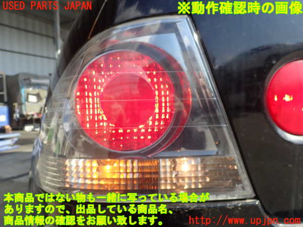2UPJ-25061536]アルテッツァ(GXE10)左テールランプ 中古_m0005.jpg