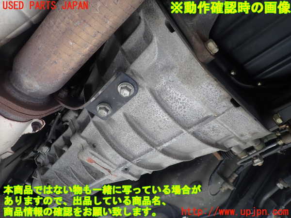 2UPJ-25063200]アルテッツァ(GXE10)ミッション MT 1G-FE 中古_m0004.jpg