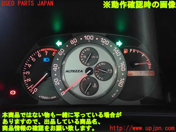 2UPJ-25066170]アルテッツァ(GXE10)スピードメーター 中古_m0005.jpg