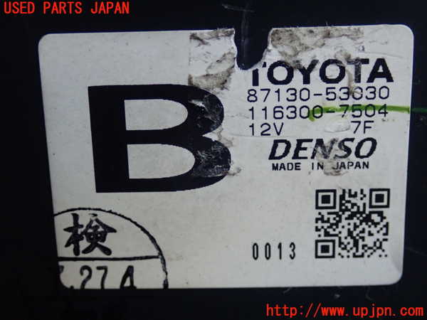 2UPJ-25066095]アルテッツァ(GXE10)ブロアファン(ブロアーファン) 中古_m0003.jpg