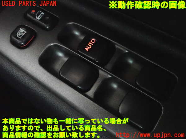 2UPJ-25066240]アルテッツァ(GXE10)右前パワーウィンドウスイッチ 中古_m0005.jpg