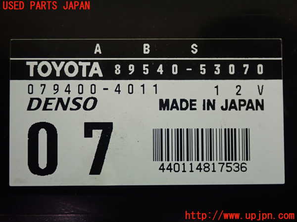 2UPJ-25066125]アルテッツァ(GXE10)ABSコンピューター 中古_m0003.jpg