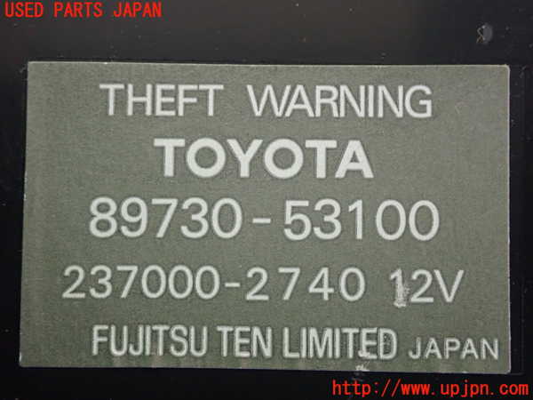 2UPJ-25066147]アルテッツァ(GXE10)コンピューター2 (THEFT WARNING) 中古_m0003.jpg