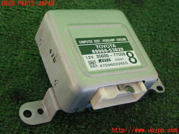 2UPJ-25066148]アルテッツァ(GXE10)コンピューター3 (HEADLAMP LEVELING) 中古_m0001.jpg