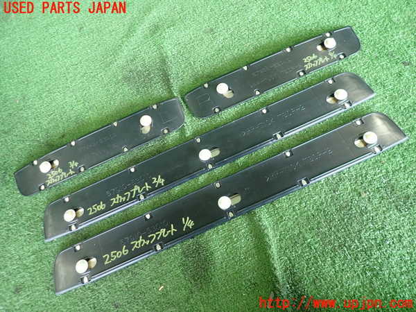 2UPJ-25067740]アルテッツァ(GXE10)スカッフプレート 中古_m0002.jpg