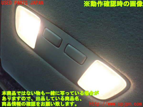 2UPJ-25066411]アルテッツァ(GXE10)ルームランプ1 (1列目真中) 中古_m0002.jpg