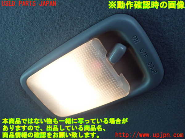 2UPJ-25066412]アルテッツァ(GXE10)ルームランプ2 (2列目真中) 中古_m0002.jpg