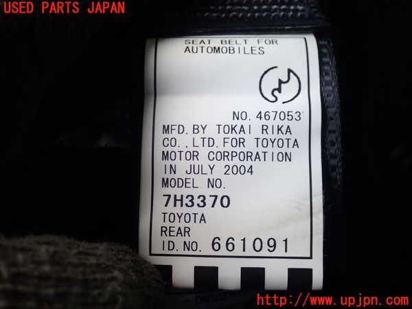2UPJ-25067155]アルテッツァ(GXE10)右2列目シートベルト 中古_m0002.jpg