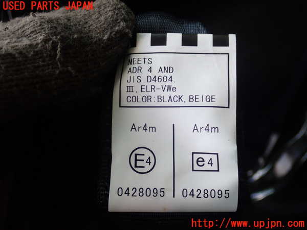 2UPJ-25067135]アルテッツァ(GXE10)真中2列目シートベルト 中古_m0003.jpg