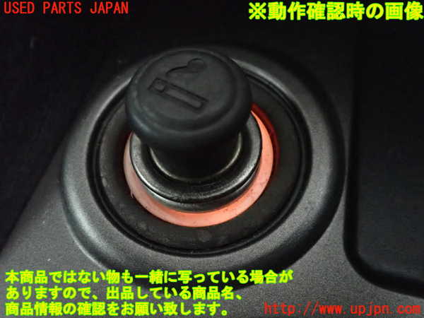 2UPJ-25067693]アルテッツァ(GXE10)内装トリム類3 中古_m0003.jpg