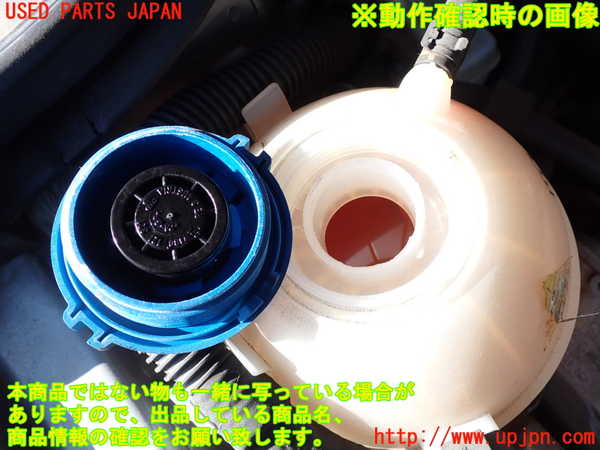 2UPJ-25072410]VW パサート(Passat) ヴァリアント(Variant)(3CCAX)ラジエータータンク 中古_m0003.jpg