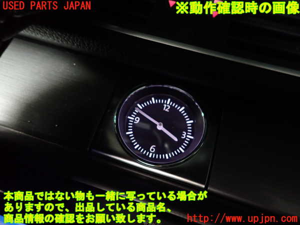 2UPJ-25077850]VW パサート(Passat) ヴァリアント(Variant)(3CCAX)時計 中古_m0004.jpg