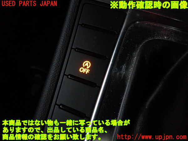 2UPJ-25076307]VW パサート(Passat) ヴァリアント(Variant)(3CCAX)スイッチ2 (アイドリングストップOFF) 中古_m0004.jpg