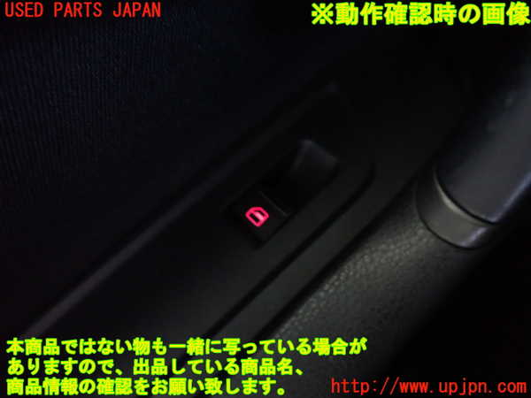 2UPJ-25076245]VW パサート(Passat) ヴァリアント(Variant)(3CCAX)左前パワーウィンドウスイッチ 中古_m0003.jpg