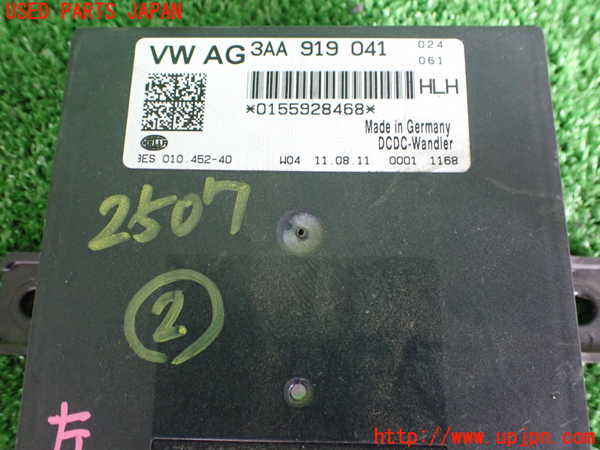 2UPJ-25076147]VW パサート(Passat) ヴァリアント(Variant)(3CCAX)コンピューター2 (3AA 919 041) 中古_m0003.jpg