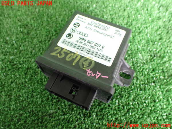 2UPJ-25076149]VW パサート(Passat) ヴァリアント(Variant)(3CCAX)コンピューター4 (5M0 907 357 E) 中古_m0001.jpg