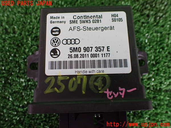 2UPJ-25076149]VW パサート(Passat) ヴァリアント(Variant)(3CCAX)コンピューター4 (5M0 907 357 E) 中古_m0003.jpg