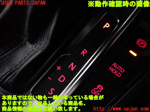 2UPJ-25077570]VW パサート(Passat) ヴァリアント(Variant)(3CCAX)シフトノブ 中古_m0005.jpg