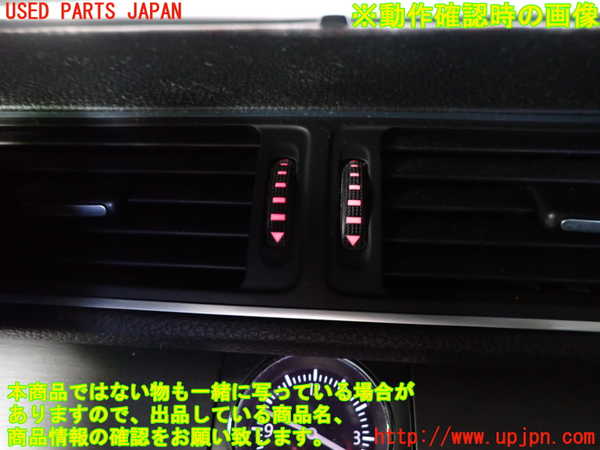 2UPJ-25077526]VW パサート(Passat) ヴァリアント(Variant)(3CCAX)エアコン吹き出し口1 (真中) 中古_m0003.jpg