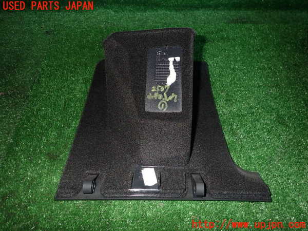 2UPJ-25077841]VW パサート(Passat) ヴァリアント(Variant)(3CCAX)小物入れ1 中古_m0003.jpg