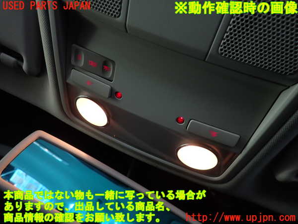 2UPJ-25076411]VW パサート(Passat) ヴァリアント(Variant)(3CCAX)ルームランプ1 (真中 1列目) 中古_m0003.jpg